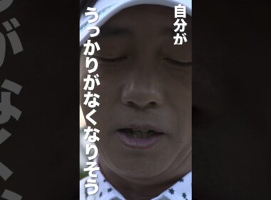 EAGLE VISION NEXTG S 04