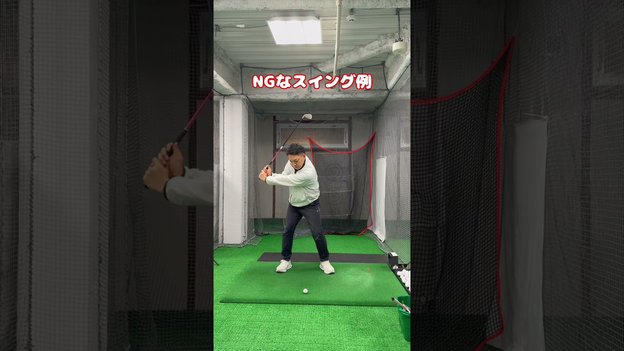 アーリーリリースを直そうとしてこのイメージになってませんか？ #ゴルフスイング #ゴルフ #ゴルフスイング基本 #golf