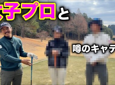 皆さんが気になること聞きまくります！【#1 京都ゴルフ倶楽部】