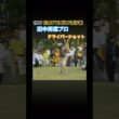 1999 日本プロゴルフ選手権　田中秀道プロ　ドライバーショット #ゴルフ #golf #田中秀道