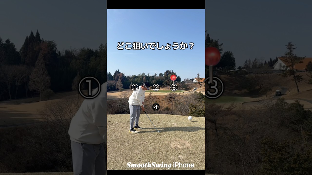 パー3難しい　#ゴルフラウンド #ゴルフ #ゴルフ好きな人と繋がりたい