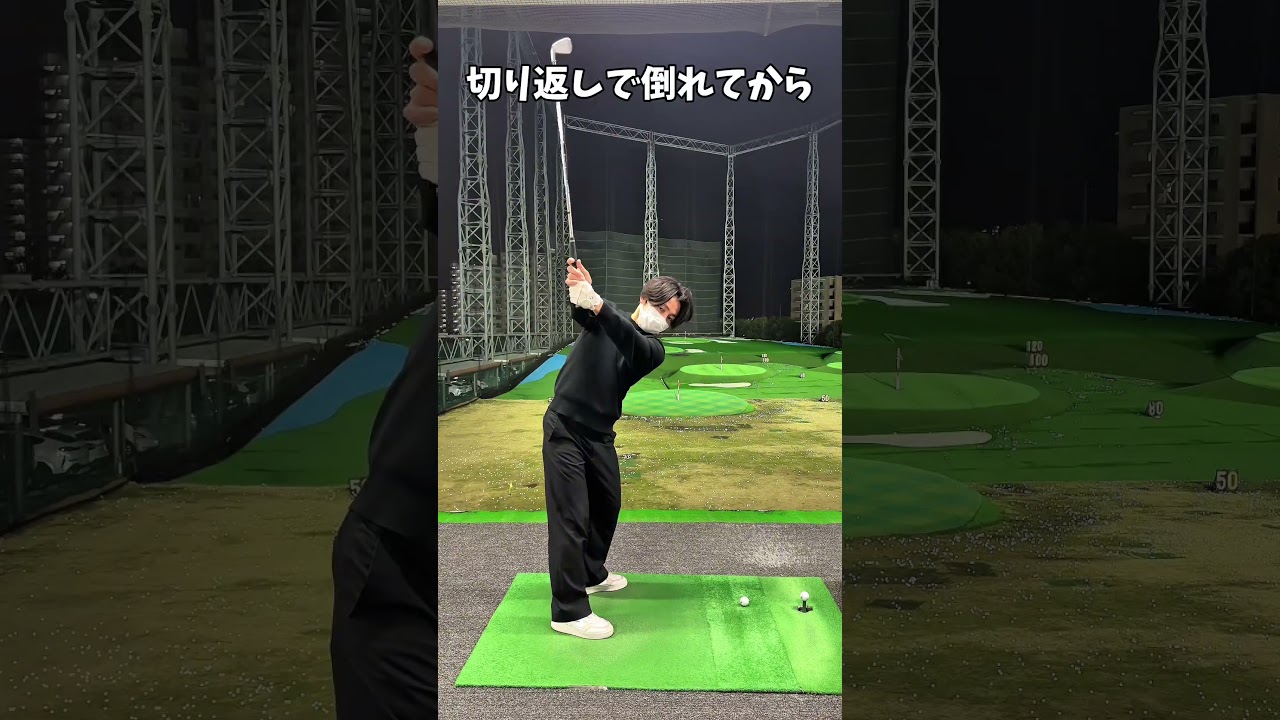 理想的かつ効率的な上げ方、降ろし方 #ゴルフ #ゴルフスイング #golf #golfswingcoach #shorts