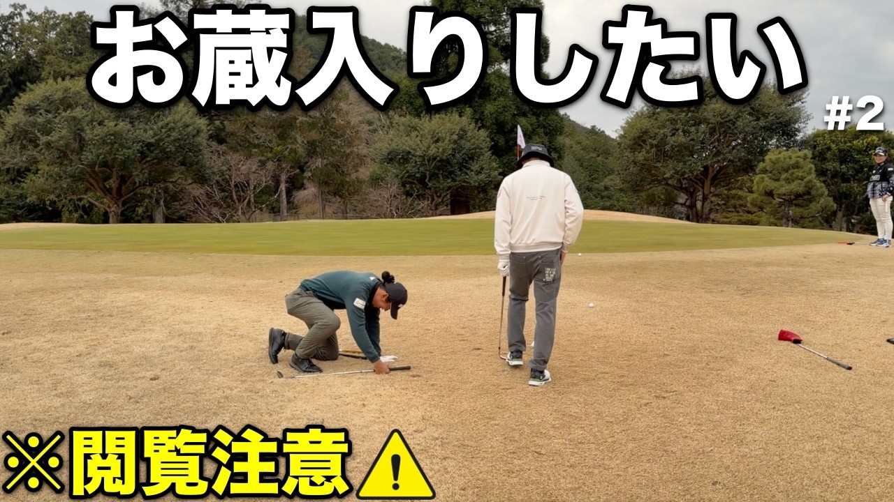 全てをさらけ出す覚悟でこの動画を出します。相性の悪いチャンネルに出演するとこうなります。