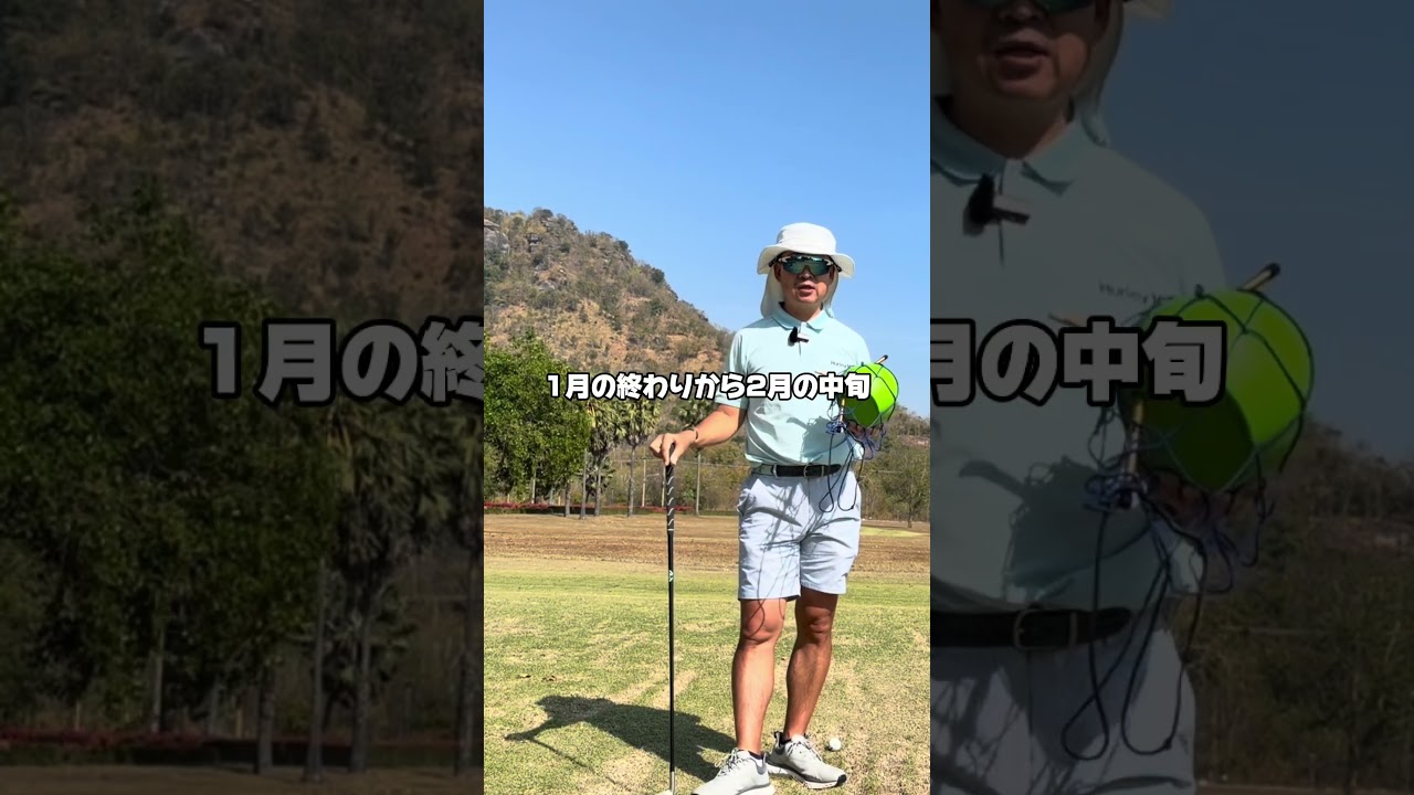 マキロイ練習器具でシングルゴルファーを猛特訓したらメチャクチャ良くなった！#ゴルフレッスン #ゴルフ #ゴルフスイング #マキロイ #ゴルフ練習 #スイング改造 #スイングプレーン