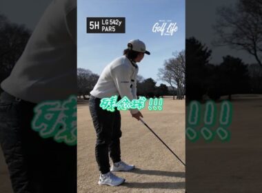 【ガチンコ対決】話題のQi4D炸裂！グリーン周りで大波乱の展開に？【Part.2】