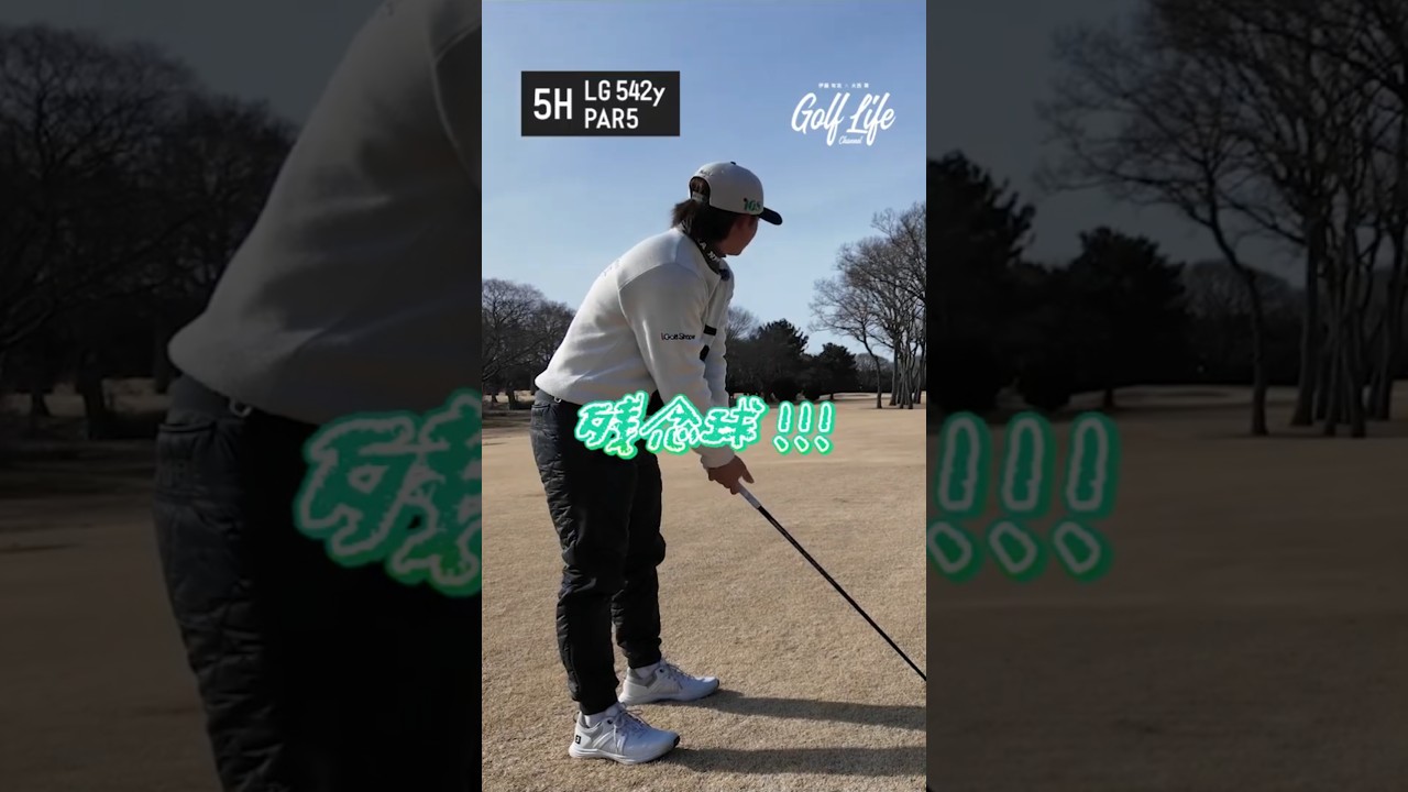 【ガチンコ対決】話題のQi4D炸裂！グリーン周りで大波乱の展開に？【Part.2】