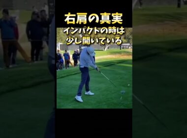 #プレセデゴルフアカデミー #西宮#ゴルフ #ゴルフスイング