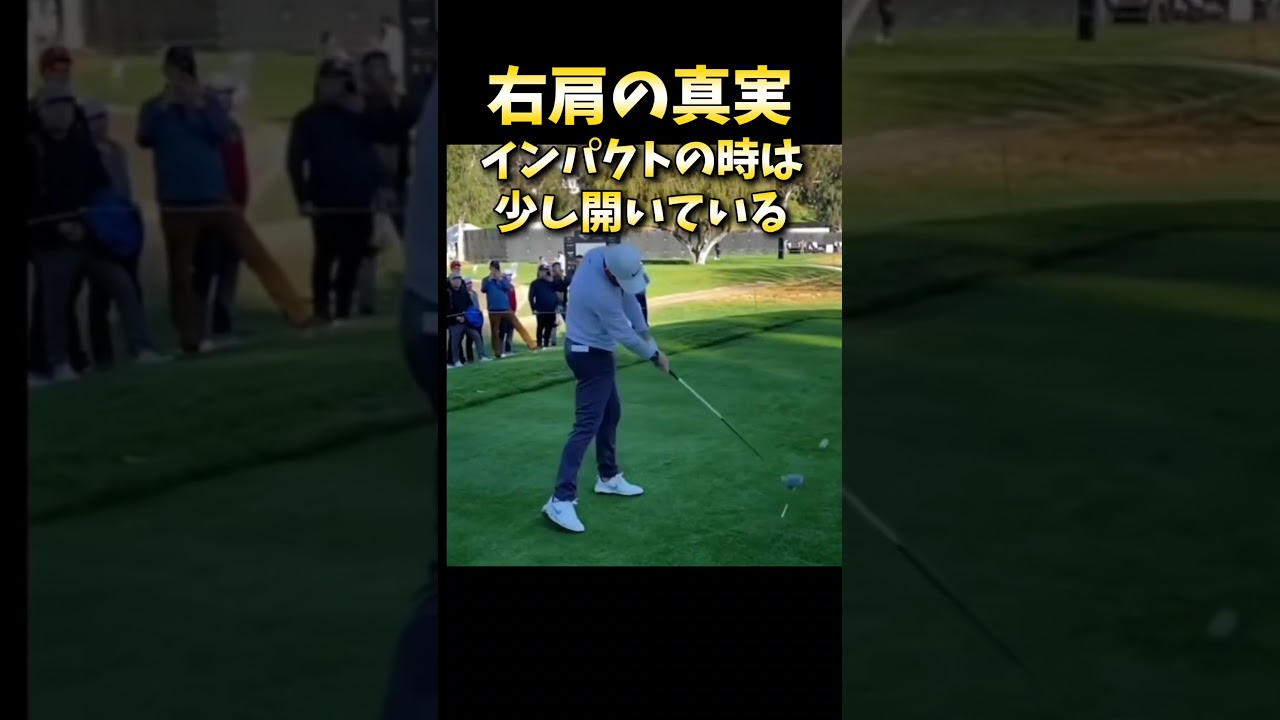 #プレセデゴルフアカデミー #西宮#ゴルフ #ゴルフスイング