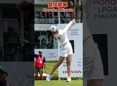 LPGA初参戦！華麗なる挑戦❣️宮田成華の勝負スイング‼️ホンダLPGAタイランド