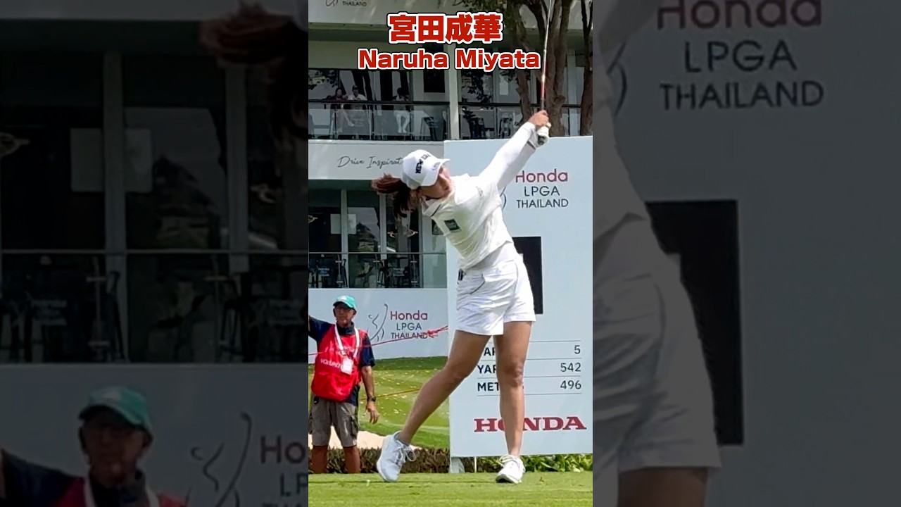 LPGA初参戦！華麗なる挑戦❣️宮田成華の勝負スイング‼️ホンダLPGAタイランド