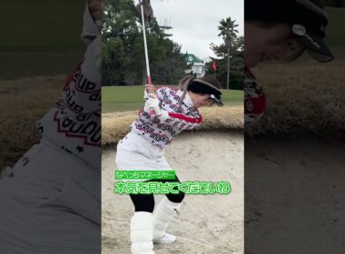 【女子プロゴルファー】優勝は一体誰の手に！？豪華すぎるゴルフコンペ後半戦に密着！#shorts