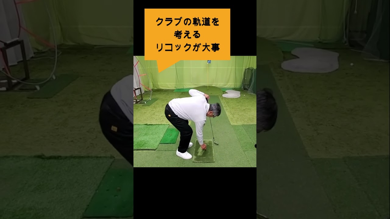 ゴルフスイング＃Sメソッド＃佐久間馨＃ゴルフ#ゴルフ科学#スイングメカニズムコースマネジメント#飛ばしのコツ#golf #飛距離の秘密＃力まないスイング#shorts