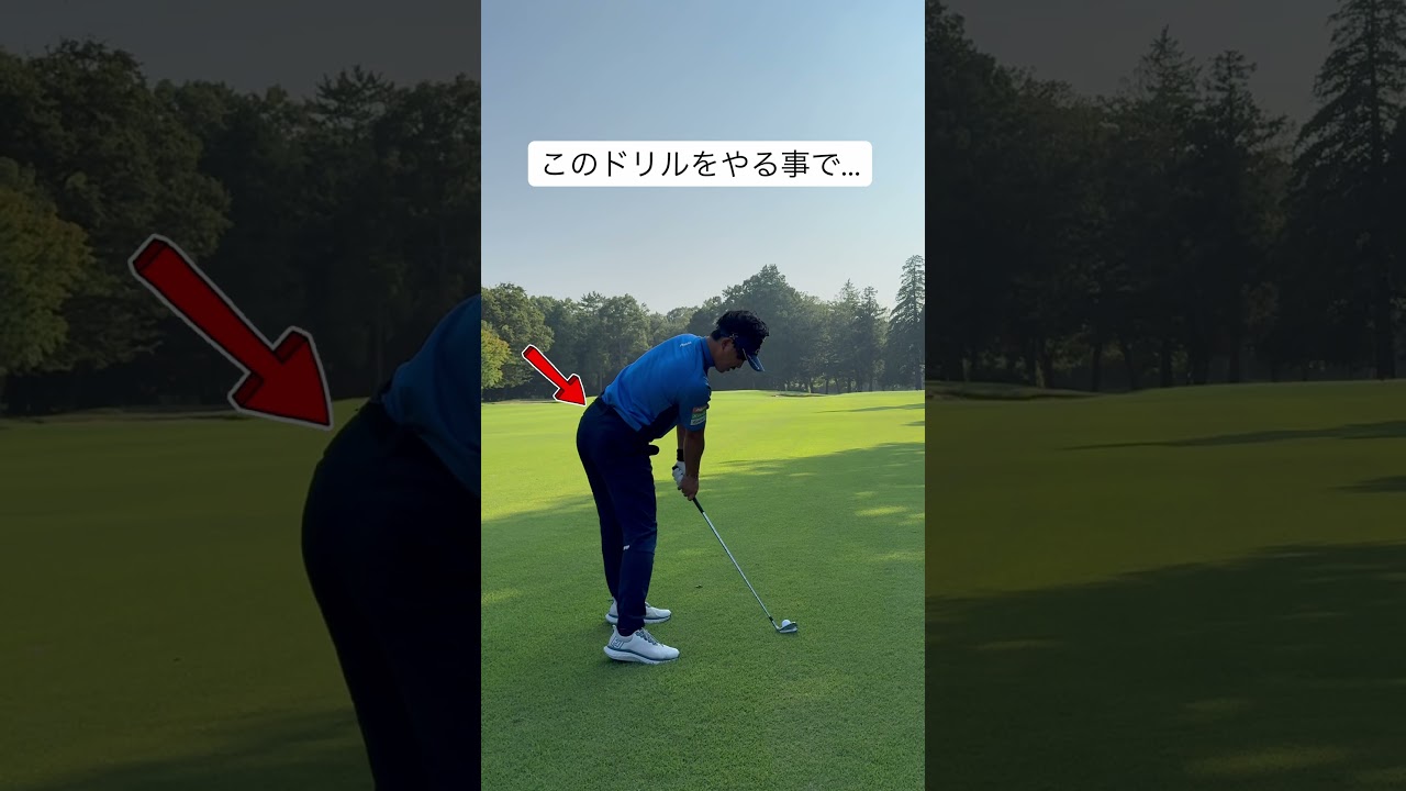 ゴルフが上手くなるレッスン⛳️This will help you play golf better#ゴルフ#ゴルフスイング#ごるふすきな人と繋がりたい #ゴルフレッスン