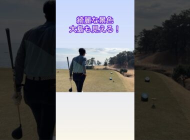 プレッシャーのかかるロケーション⛳️のティーショット‼️#ゴルフ #ゴルフスイング #golf #golfswing #shorts #short #shortvideo #ゴルフレッスン