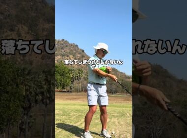 マキロイ使用練習器具の使用方法をご説明します！#ゴルフレッスン #ゴルフギア #ゴルフスイング #スイングプレーン #スイング改造 #マキロイ #ゴルフ練習 #youtubeshorts