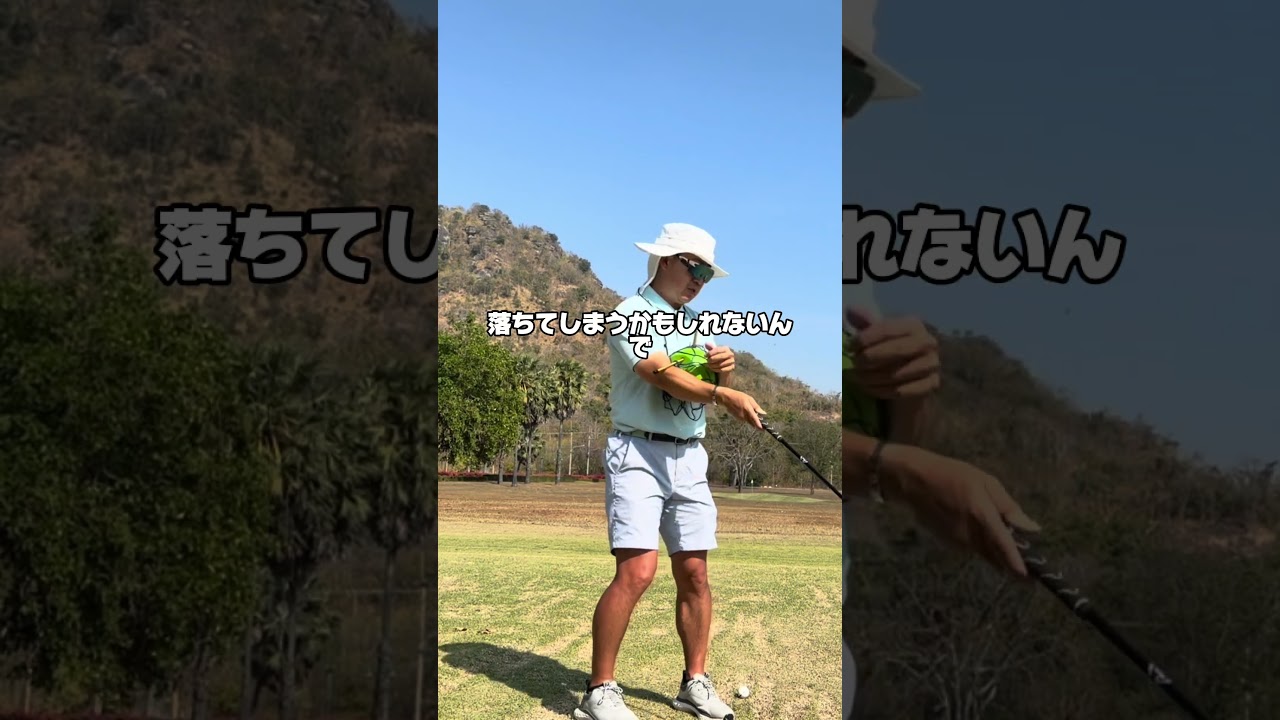 マキロイ使用練習器具の使用方法をご説明します！#ゴルフレッスン #ゴルフギア #ゴルフスイング #スイングプレーン #スイング改造 #マキロイ #ゴルフ練習 #youtubeshorts