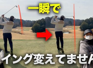 スイング変えずに一瞬で真っ直ぐ飛びました。　アベ90がプロの指示通りに打つだけで、スコアが〇打縮まって別人に Part2 4-6h