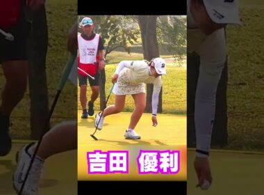 #吉田優利#女子ゴルフ#LPGA#Thailand#優先順位枠#姉妹#吉田鈴