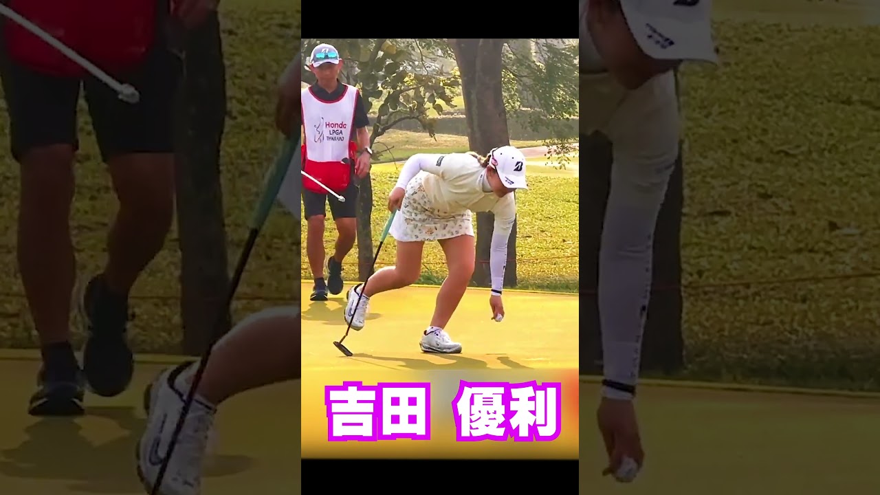 #吉田優利#女子ゴルフ#LPGA#Thailand#優先順位枠#姉妹#吉田鈴