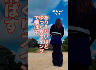 重い球ー‼️😉#二代目侍伊織#ゴルフ#golfswing #飛距離アップ