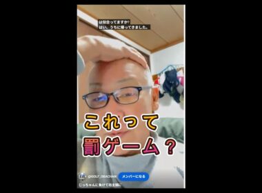 有言実行すぎる…！負けたら坊主の結末がヤバすぎた😭【理由は本編で】　#shorts