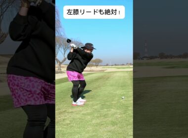 【神ゴルフレッスン】ほとんどのゴルファーが知らないCRAZY ドライバー🤪ゴルフ界を変えてやる！！#ゴルフ100切り#ゴルフレッスン動画 #golfswing#shorts