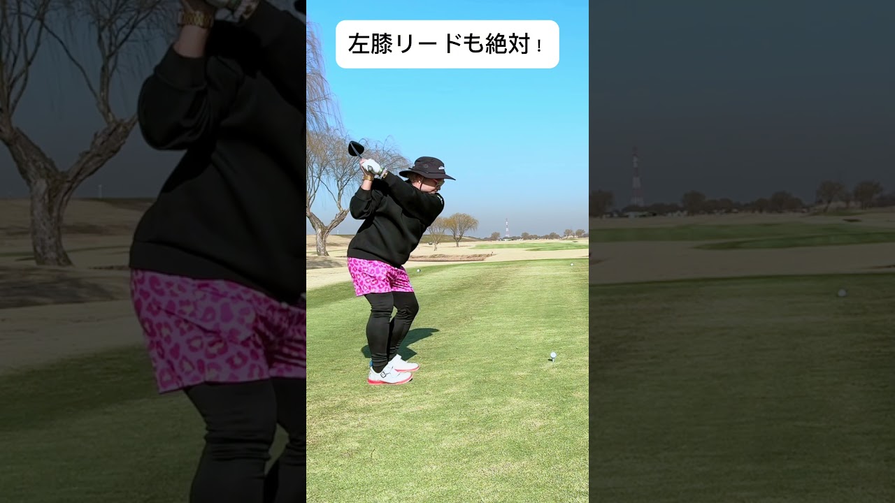 【神ゴルフレッスン】ほとんどのゴルファーが知らないCRAZY ドライバー🤪ゴルフ界を変えてやる！！#ゴルフ100切り#ゴルフレッスン動画 #golfswing#shorts