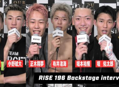 【奥村樹里/奥村琉奈/小野琥大/堀佑太郎/堀本祐惺/正木翔夢/有井渚海】 #RISE196 試合後インタビュー｜2026.2.23【OFFICIAL】