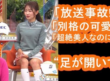 【アイドル級】安田祐香のテレビ出演でSNSがパニック！「推すしかない」と話題の美女ゴルファーが見せた異常な『阪神愛』と、最強アマが這い上がった感動の軌跡。
