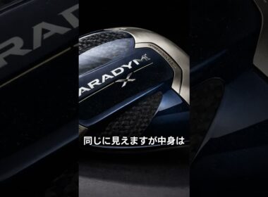 カッコ悪くないスライスクラブ　#golf #シャローイング #ゴルフクラブ #クラブシャフト #ゴルフスイング #ゴルフの科学  #ゴルフ #シャフト #飛ぶドライバー #簡単　#パター　＃アプローチ