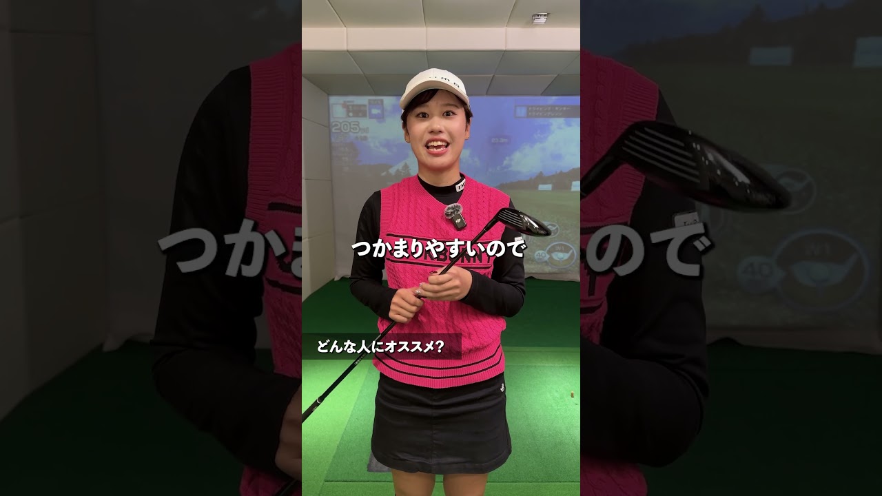 【TW777インプレッション】今回はTEAM HONMA後藤未有プロ・鶴瀬華月プロ・吉川桃プロに、TW777のインプレッションを語っていただきました。#本間ゴルフ#shorts