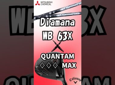 クアンタム♦♦♦MAXとディアマナWBのの組み合わせをみっちゃんが試打!! #ゴルフ #クアンタム ＃ディアマナ #golf　＃Teeolive