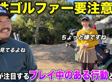 アマチュア男性に多い〇〇が早過ぎ問題。彼女はもっとやるべきことがあると主張しています。