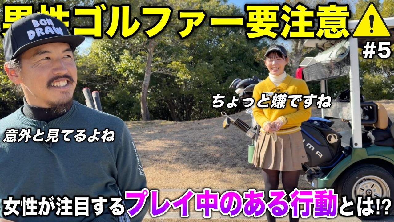 アマチュア男性に多い〇〇が早過ぎ問題。彼女はもっとやるべきことがあると主張しています。