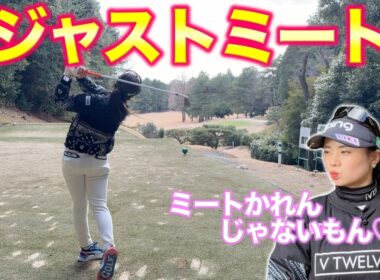 これが女子プロのショット力！ピン筋のショットでカップへジャストミート！【#8 京都ゴルフ倶楽部】