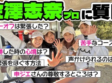 【対決最終章】勝つのはどっちのチーム❓前代未聞の大逆転劇なるか🥹