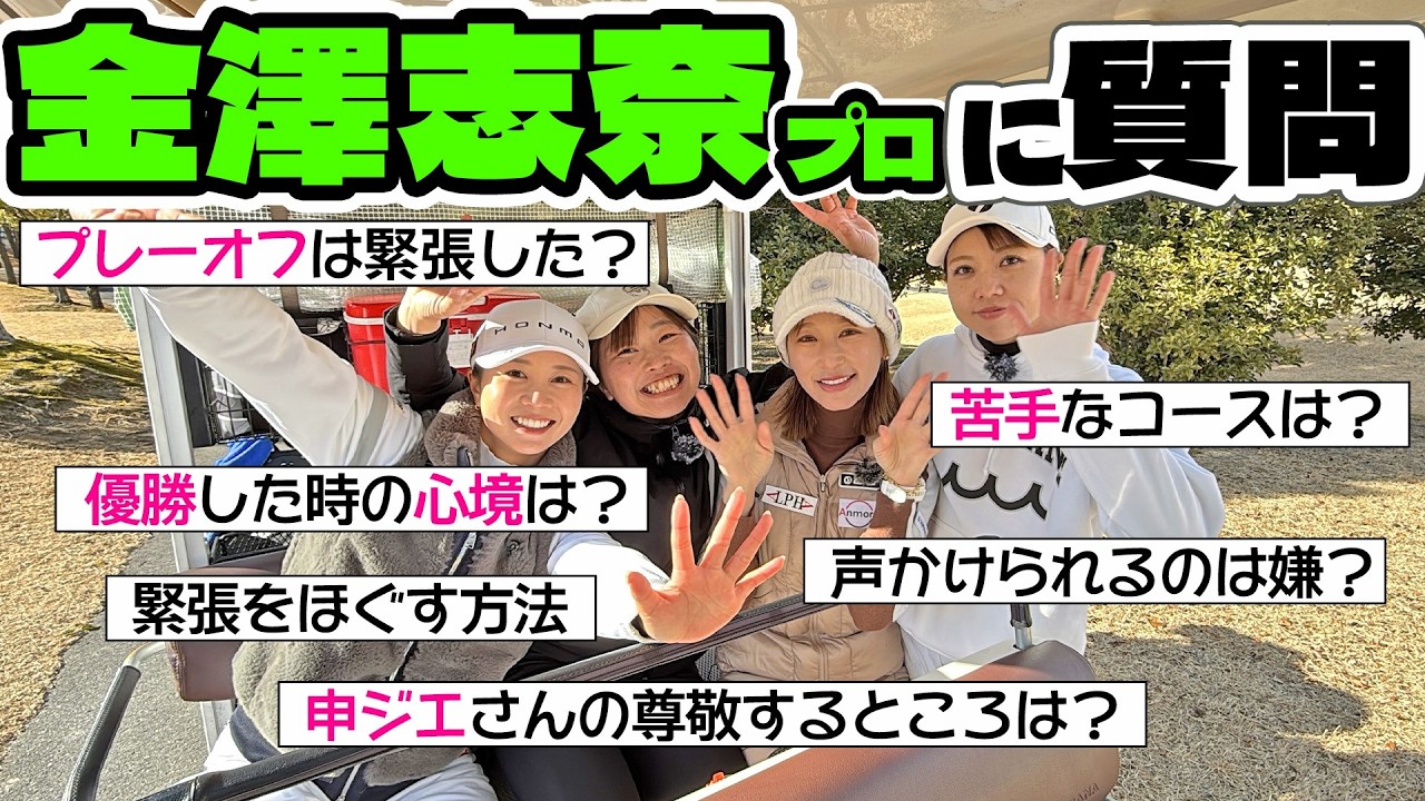 【対決最終章】勝つのはどっちのチーム❓前代未聞の大逆転劇なるか🥹