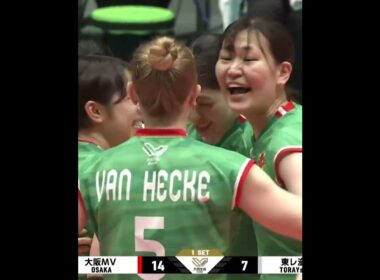 【田中瑞稀】頼れるキャプテン、巧みな打ち分け! #svleague  #volleyball