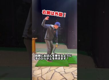 巻きつきスイングはタメが簡単！#ゴルフ #shorts