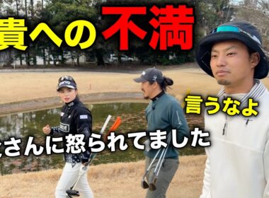 改名？ミート行きます！ついに宣言しました！【#9 京都ゴルフ倶楽部】