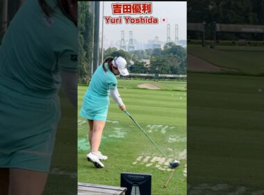 早朝 練習 風景❣️【吉田優利】HMBC女子世界選手権