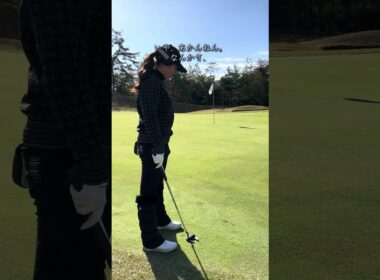 #パター #難しい #騙された #見た目 #重要 #ゴルフ #ゴルフ女子 #ゴルフスイング #lpga #golfswing #ラウンド動画 #サエッタゴルフスタジオ