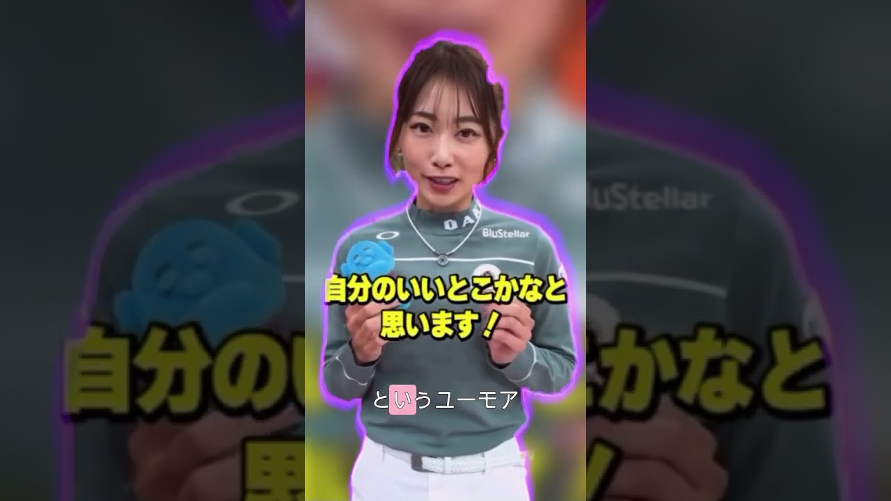 【安田祐香】彼女の笑顔の裏にある苦労