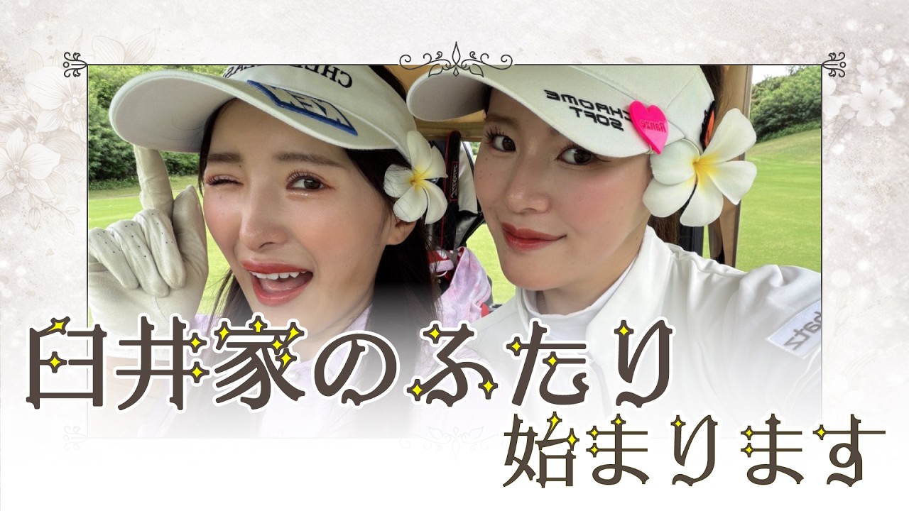 新しくチャンネルを始めました！麗香＆蘭世より初めましてのご挨拶と1本目のラウンド動画をグアム合宿よりお届けします！