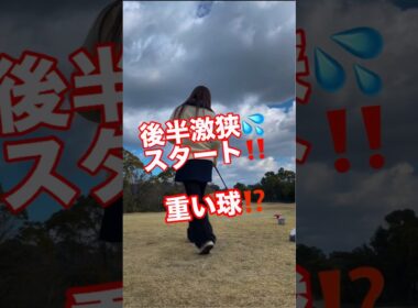 狭すぎ😆#二代目侍伊織 #ゴルフ #golfswing #ゴルフスイング