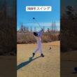 2019年スイング⛳️#ゴルフ #ゴルフスイング#ゴルフレッスン#大西翔太#大西翔太golftv