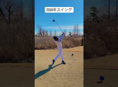 2019年スイング⛳️#ゴルフ #ゴルフスイング#ゴルフレッスン#大西翔太#大西翔太golftv