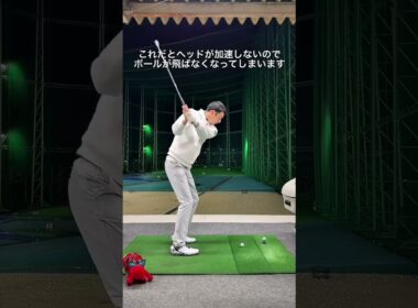 前傾をキープする為の意識