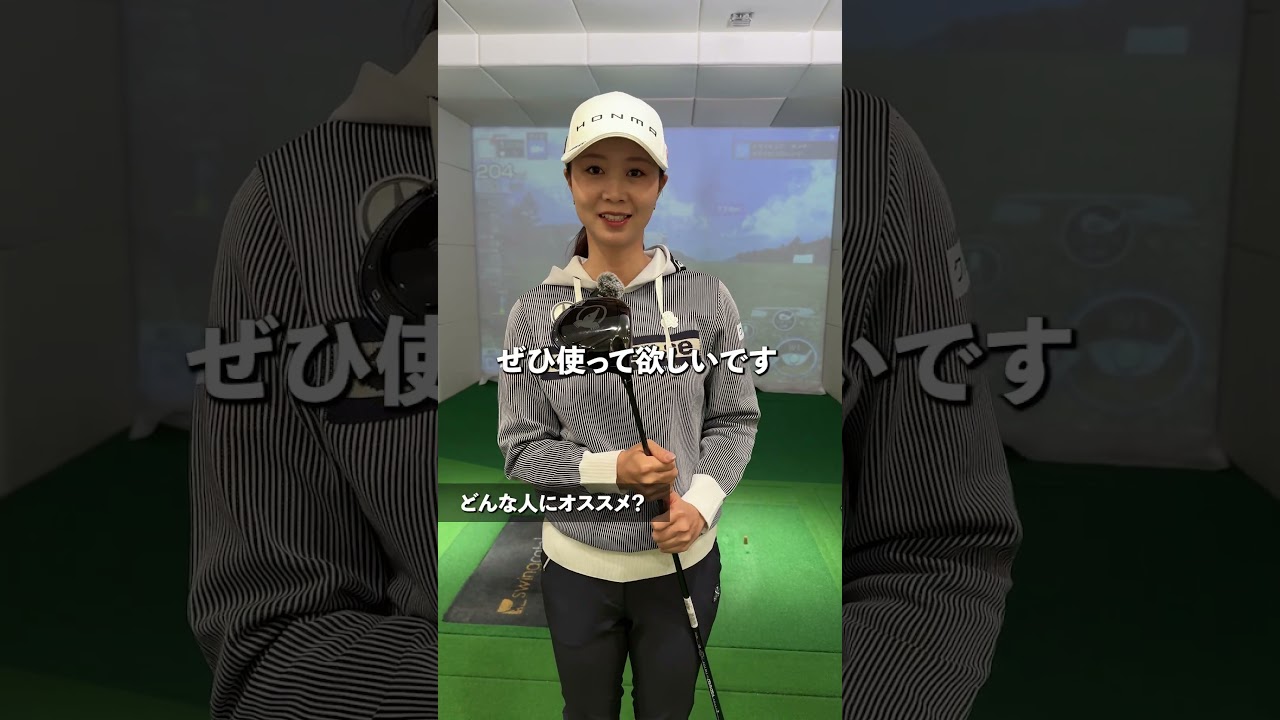【TW777インプレッション】今回はTEAM HONMA金澤志奈プロ・イ ボミプロに、TW777のインプレッションを語っていただきました。#本間ゴルフ #honmagolf #shorts