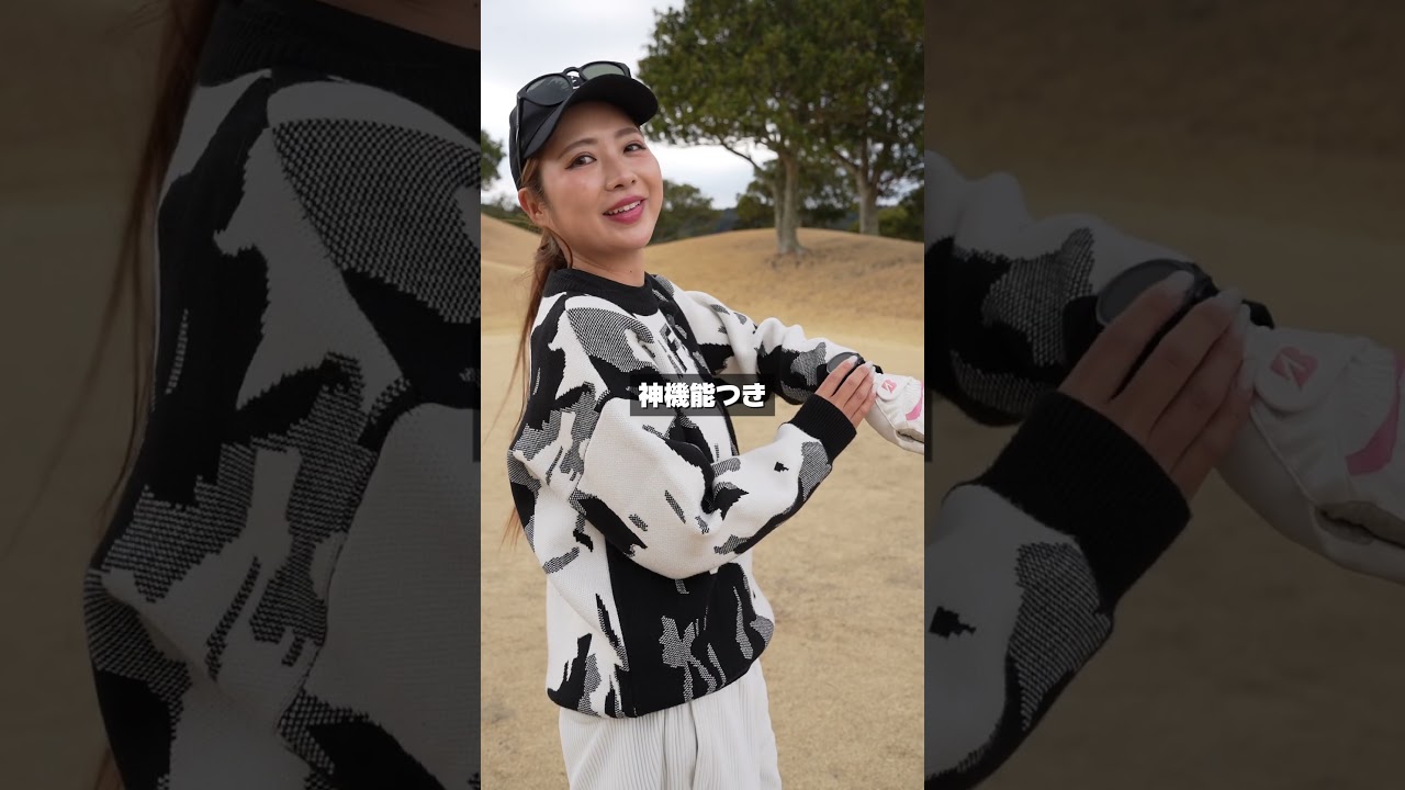 最新のゴルフ用ウォッチの進化やばすぎ